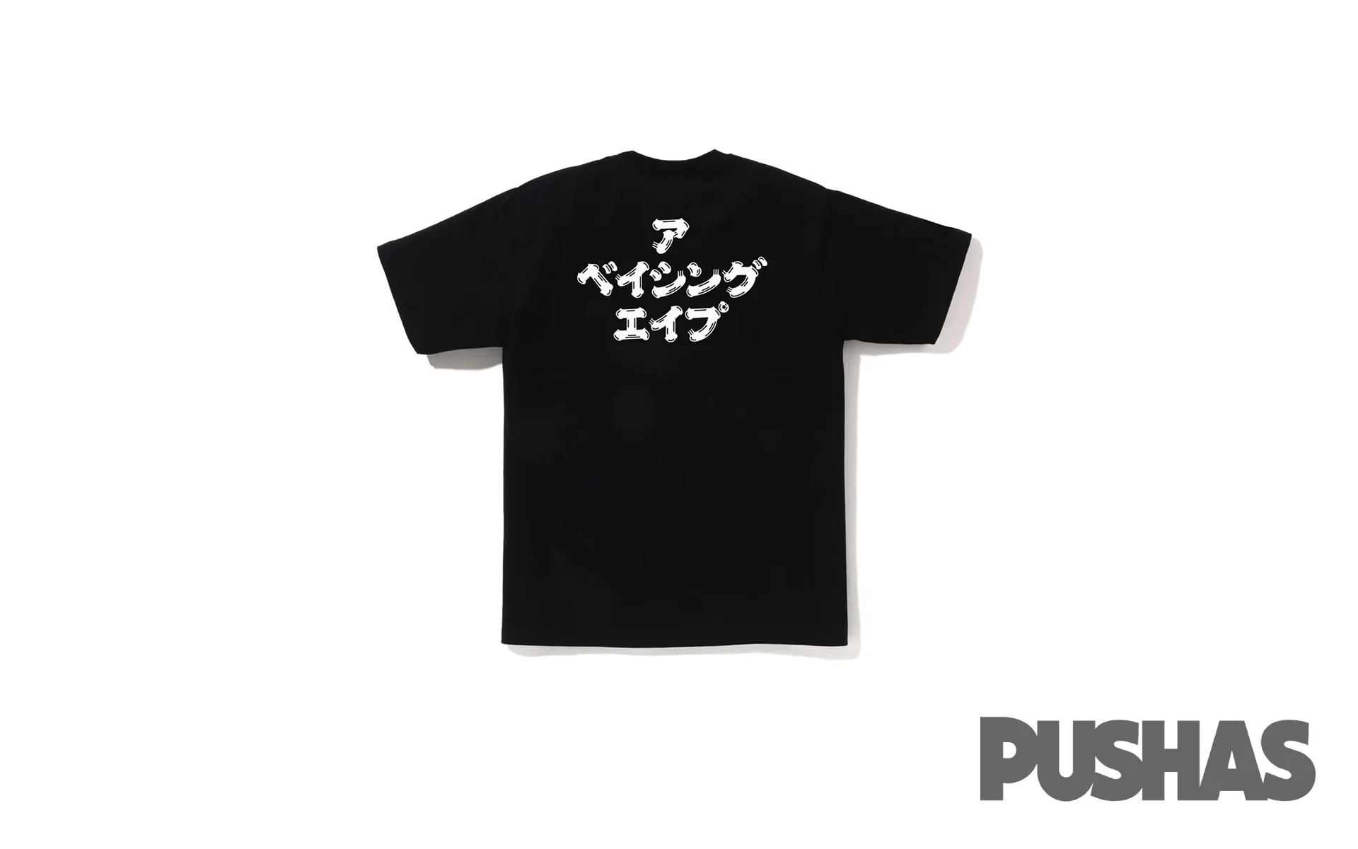 Bape Brush Japanese Letters T-Shirt 'Black' - Image 2