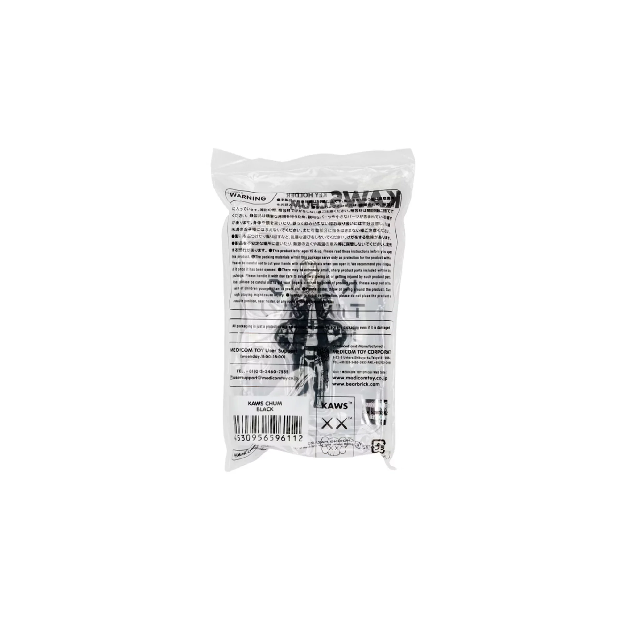 KAWS Tokyo First Chum Keychain 'Black' (2021) - Image 3
