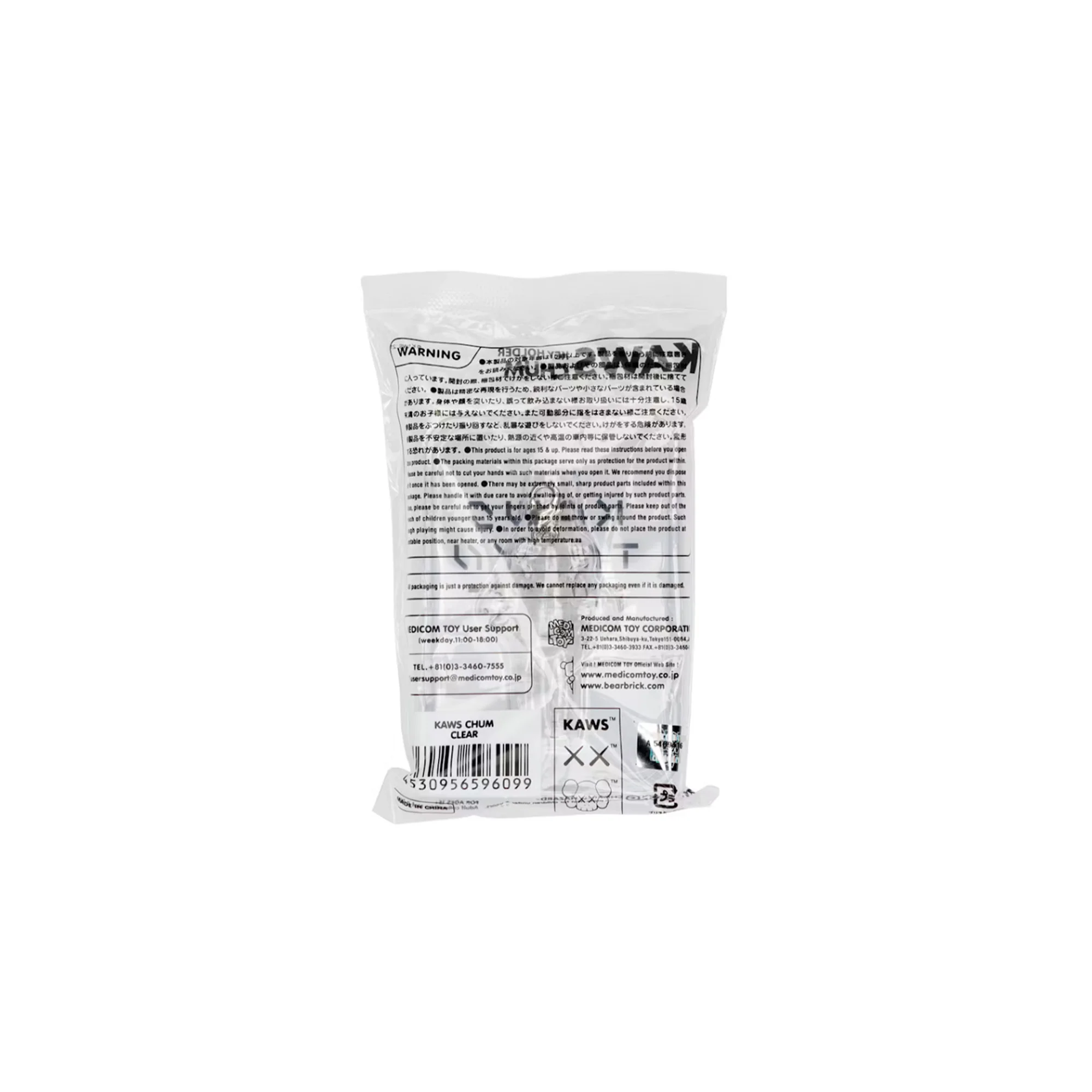 KAWS Tokyo First Chum Keychain 'Clear' (2021) - Image 2