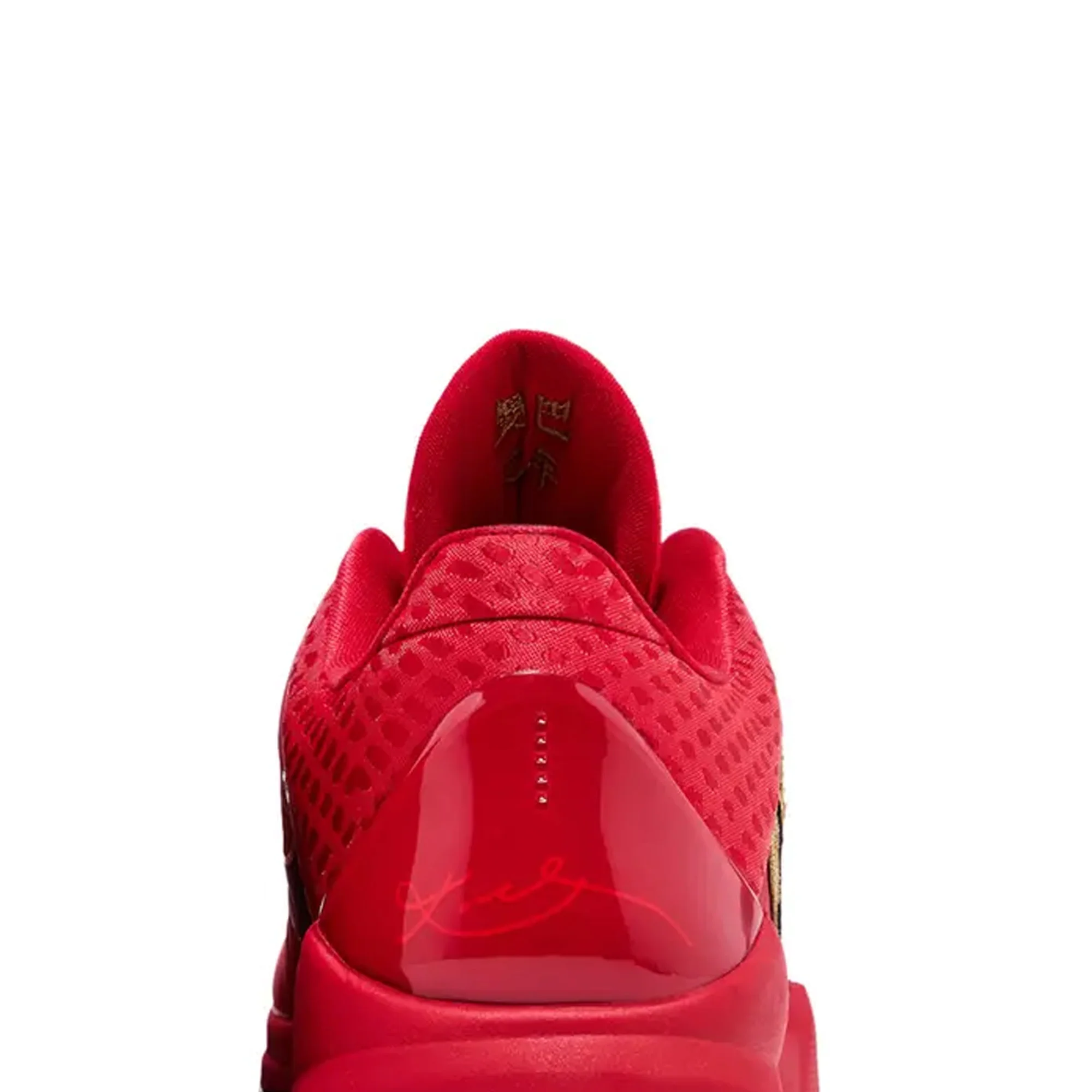 Nike Kobe 5 Protro Year of the Mamba 'University Red' (2025) - Image 7