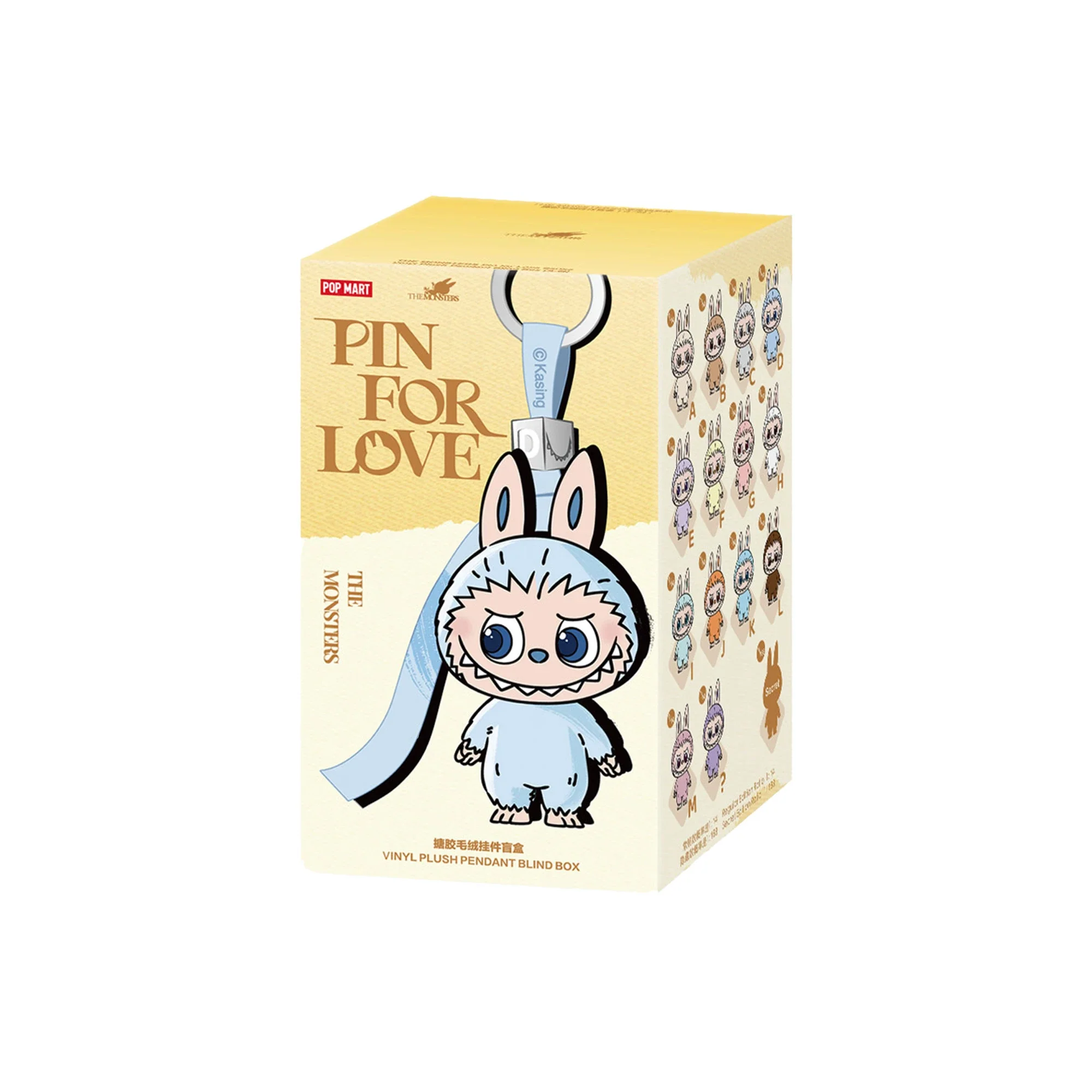 POP MART THE MONSTERS PIN FOR LOVE SERIES Vinyl Plush Pendant 'H' (Single Blind Box) - Image 2