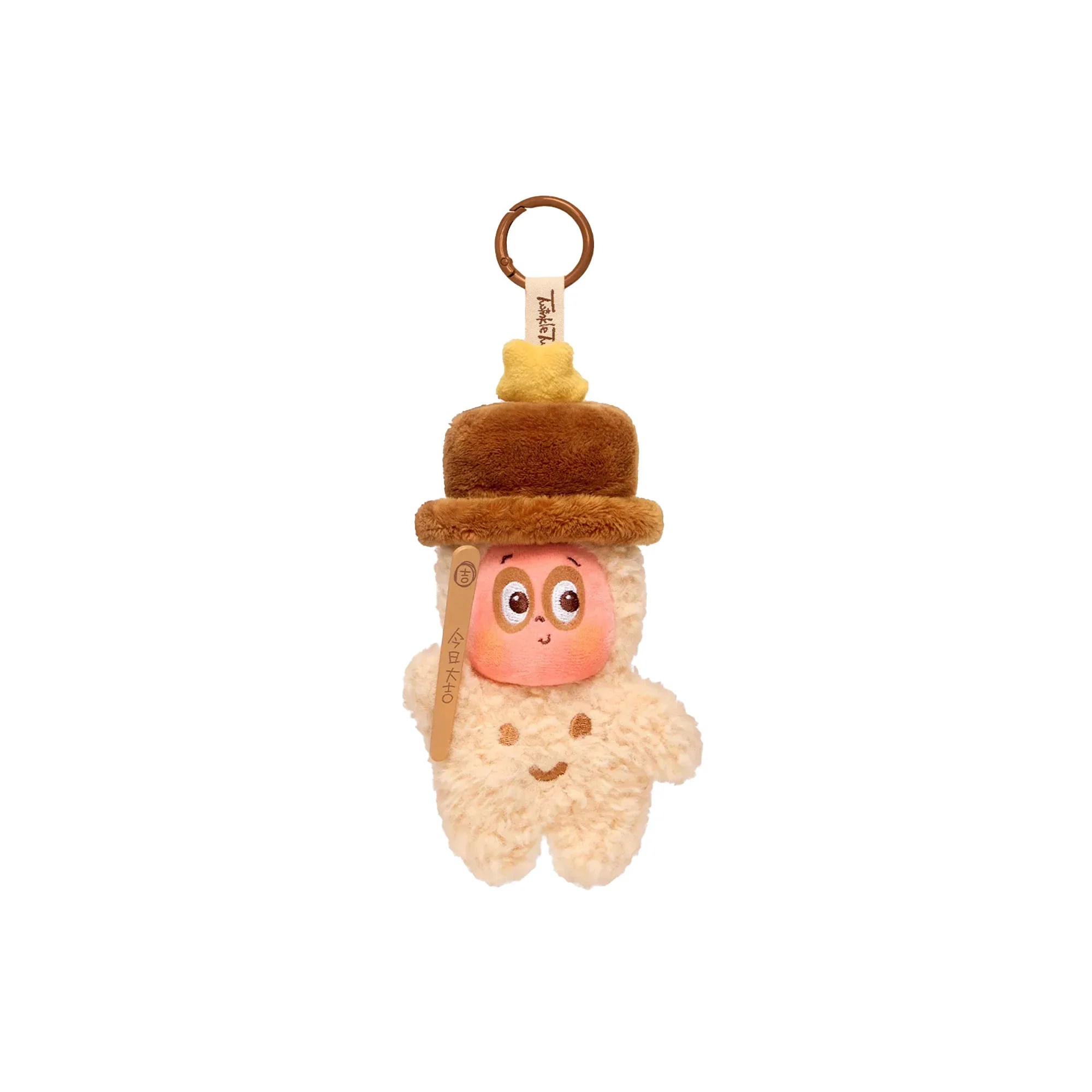 POP MART Twinkle Twinkle Be a Little Star Series Plush Pendant (Single Blind Box) - Image 6