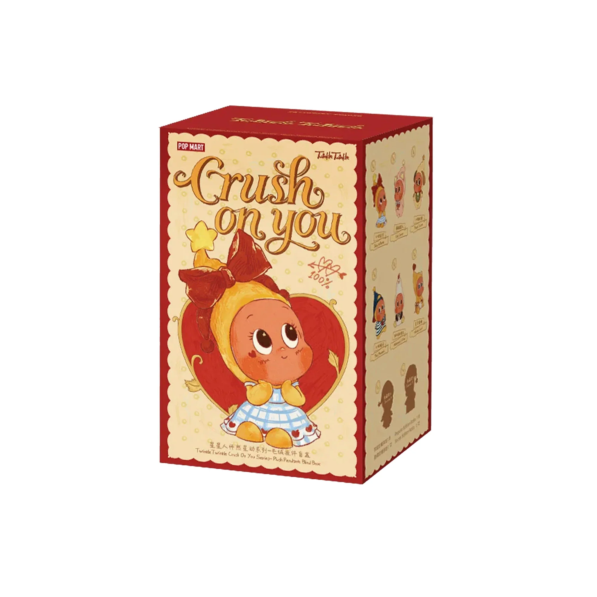 POP MART Twinkle Twinkle Crush On You Series Plush Pendent (6 Blind Boxes) - Image 2